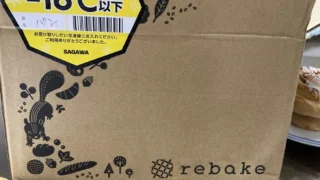 【Rebake口コミ】ロスパンお取り寄せセットが届いた！感動のボリュームと美味しさを徹底レビュー